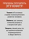 Полный цикл жизни - фото 7