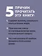 Журбаза. Практические ответы на сложные вопросы про бизнес, инвестиции и кризисы. Том 2 - фото 5