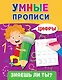 Цифры - фото 1