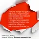 Больше никаких ссор. 20 минут в неделю для отношений, о которых вы всегда мечтали - фото 9