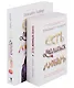 Есть, молиться, любить и Законный брак (комплект из 2-х книг) - фото 1
