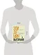 Эпидемия выгорания. Как спасти себя и других от хронического стресса, бессонницы и потери мотивации - фото 4