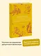 Удмуртские мифы. От Инмара и Матери солнца до свадьбы леших и половинчатого человека - фото 4