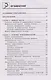 Инфекционные болезни с курсом ВИЧ-инфекции и эпидемиологии - фото 2
