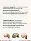 Загадка Денисовского человека. Потерянное звено в истории человечества - фото 7