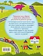 Большая книга лабиринтов для самых любознательных (3+) - фото 2