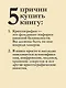 Реальная криптография - фото 5