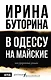 В Одессу на майские - фото 1