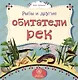Комплект. Подарок "Первые книжки для малыша и малышки". 5  в 1 - фото 5