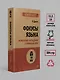 Фокусы языка. Изменение убеждений с помощью НЛП (#экопокет) - фото 7