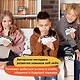 Игра-головоломка BRAINY TRAINY УМ462 Эмоциональный интеллект - фото 13