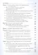 Медицинская генетика в стоматологии: учебник - фото 6
