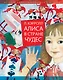 Алиса в Стране Чудес - фото 1