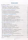 Биология. Тесты по биологии. 5 класс. К учебнику В.В. Пасечника и др. "Биология. 5 класс. Базовый уровень. линия жизни" - фото 2