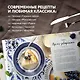 Вкусно как у мамы. Рецепты для хороших девочек - фото 5