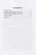 Герой нашего времени. Бэла. Книга для чтения с заданиями для изучающих русский язык как иностранный - фото 2