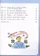 Мир деятельности. 3 класс. Учебное пособие (+ разрезной материал) (комплект из 2 книг) - фото 3