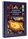 Рецепты грузинской кухни: от хачапури до чурчхелы - фото 3