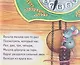 Считалочки. Книжки-малышки с детским фольклором - фото 4