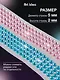 Набор Лента клейкая декоративная со стразами 50смх1,8см Голубая (11-22881-7732) (упаковка)+Лента клейкая декоративная со стразами 50смх1,8см Розовая (11-22881-7730) (упаковка) - фото 4