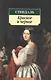 Красное и черное - фото 3