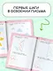 Графические диктанты - фото 5
