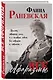 Все афоризмы - фото 3