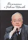Воспоминания о Николае Шмелёве. - фото 1