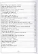 Владимира Бойкова лирические мелочи. 1959-2019 - фото 3