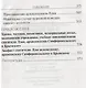 Крестный путь святителя Луки (Войно-Ясенецкого). Жизнеописание, чудеса, акафист - фото 4