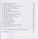 Ленин. Вождь мирового пролетариата и его соратники - фото 4