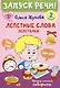 Комплект из 5 книг: Запуск речи! Звукоподражалки. Лепетные слова. Лепетные предложения. Первый словарик. Первые рассказы - фото 7