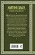 Княгиня Ольга. Клинок трех царств - фото 2
