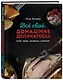 Всё своё : домашние деликатесы - фото 3