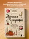 Турция изнутри. Как на самом деле живут в стране контрастов на стыке религий и культур? - фото 4