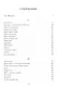 Картинка (+ CD) - фото 2