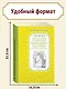 Удивительные приключения мальчика без тени и тени без мальчика - фото 4