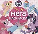 Мой маленький пони. МР № 1902. Мега-раскраска - фото 1