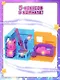 Игровой набор "Волшебная комната" Гостиная (Основная) (0+) - фото 4