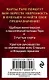Таро Уэйта. Мини-колода (78 карт, 2 пустые и инструкция в коробке) - фото 2
