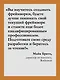 Создание фронтенд-фреймворка с нуля - фото 4