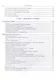 Современная китайская акупунктура - фото 5
