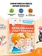 Приключения Электроника - фото 4