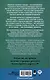 Лиза и гений из шкафа, Бунт в синих гольфах (комплект из 2-х книг) - фото 5