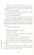 Девочка из башни 330 - фото 3
