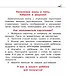 Болтушки - фото 6
