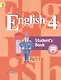 English. Английский язык. 4 класс. Учебник для общеобразовательных организаций. В двух частях. Часть 1 (комплект из 2 книг) - фото 1