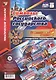 Комплект плакатов с методическим сопровождением "Символы Российского государства" - фото 1