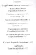 Наука из наук - фото 3