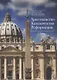 Христианство. Католичество. Ре - фото 1